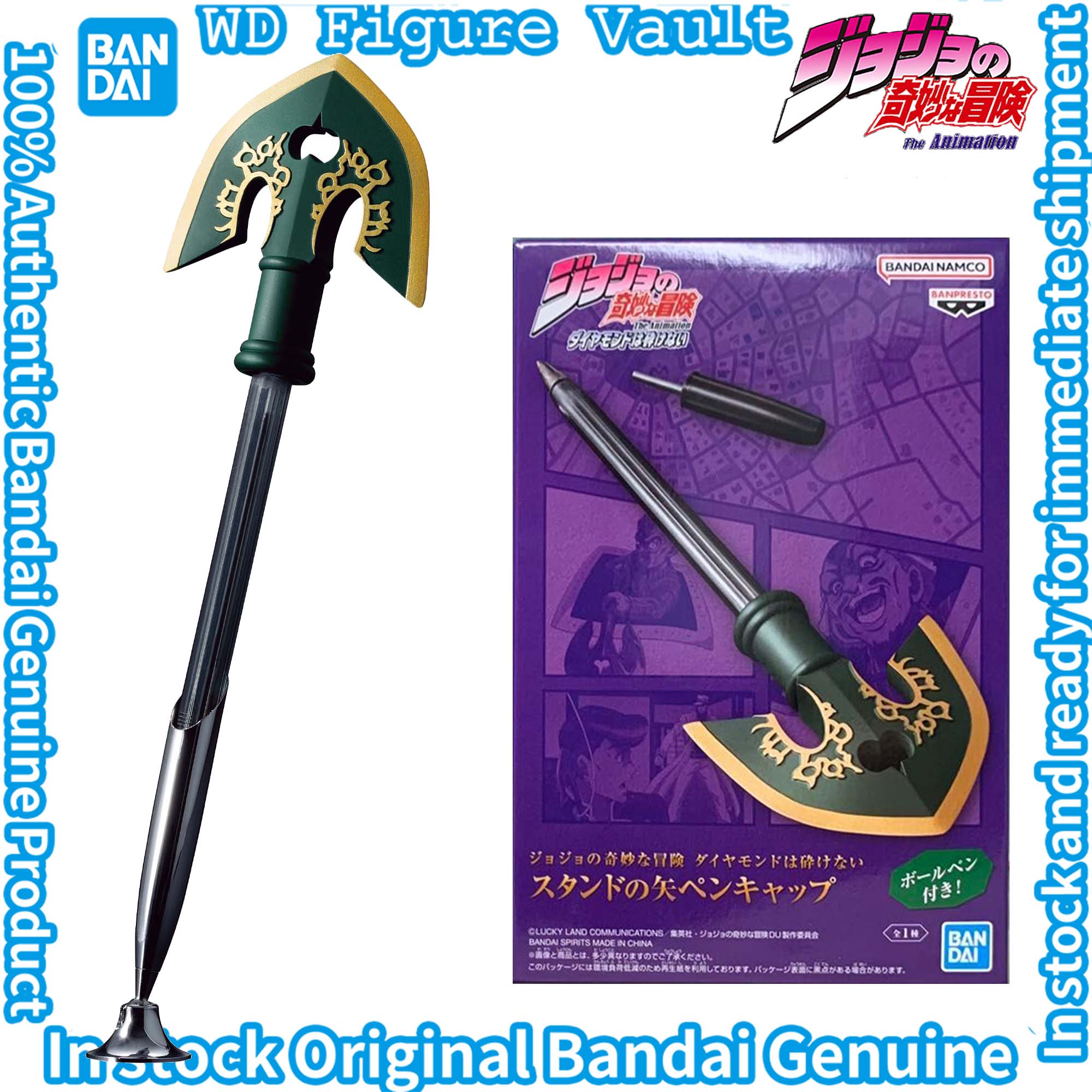 Street Fashion Blog - Figurka Bandai JoJo's Bizarre Adventure: Diamenty